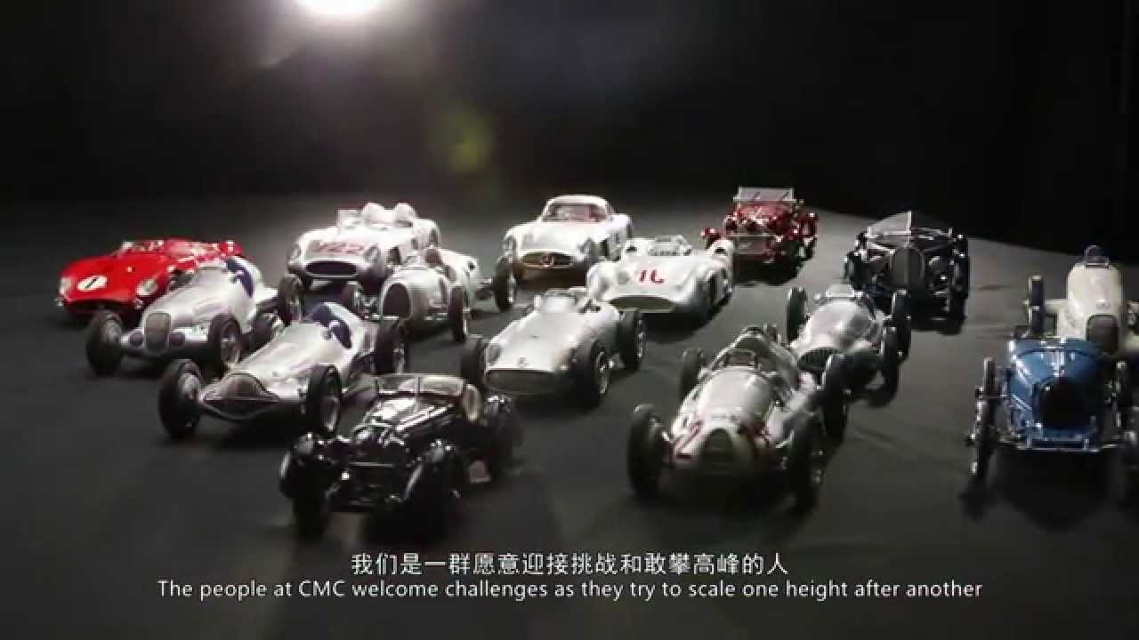 CMC-Modelcars Image film