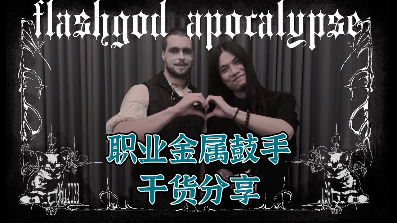 Interview with Eugene Ryabchenko from Fleshgod Apocalypse