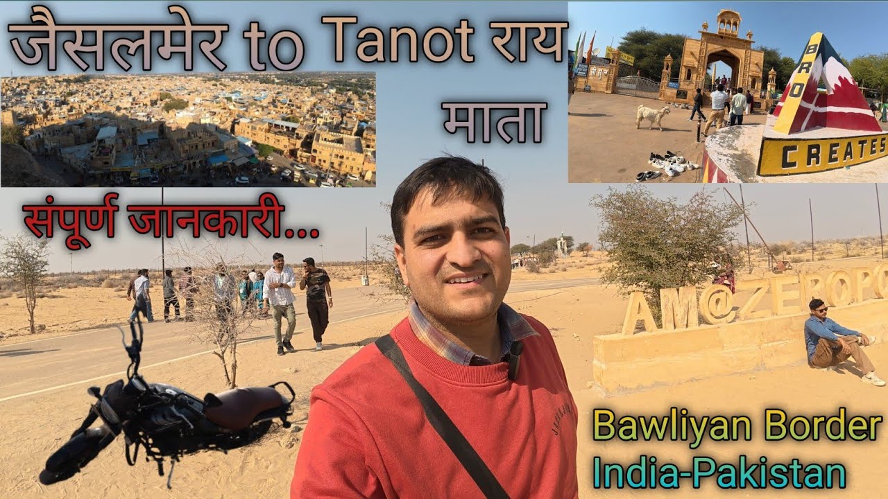 Jaisalmer to Tanot Rai Mata | India-Pakistan Border Zero point | Journey through THAR Desert | EP-2