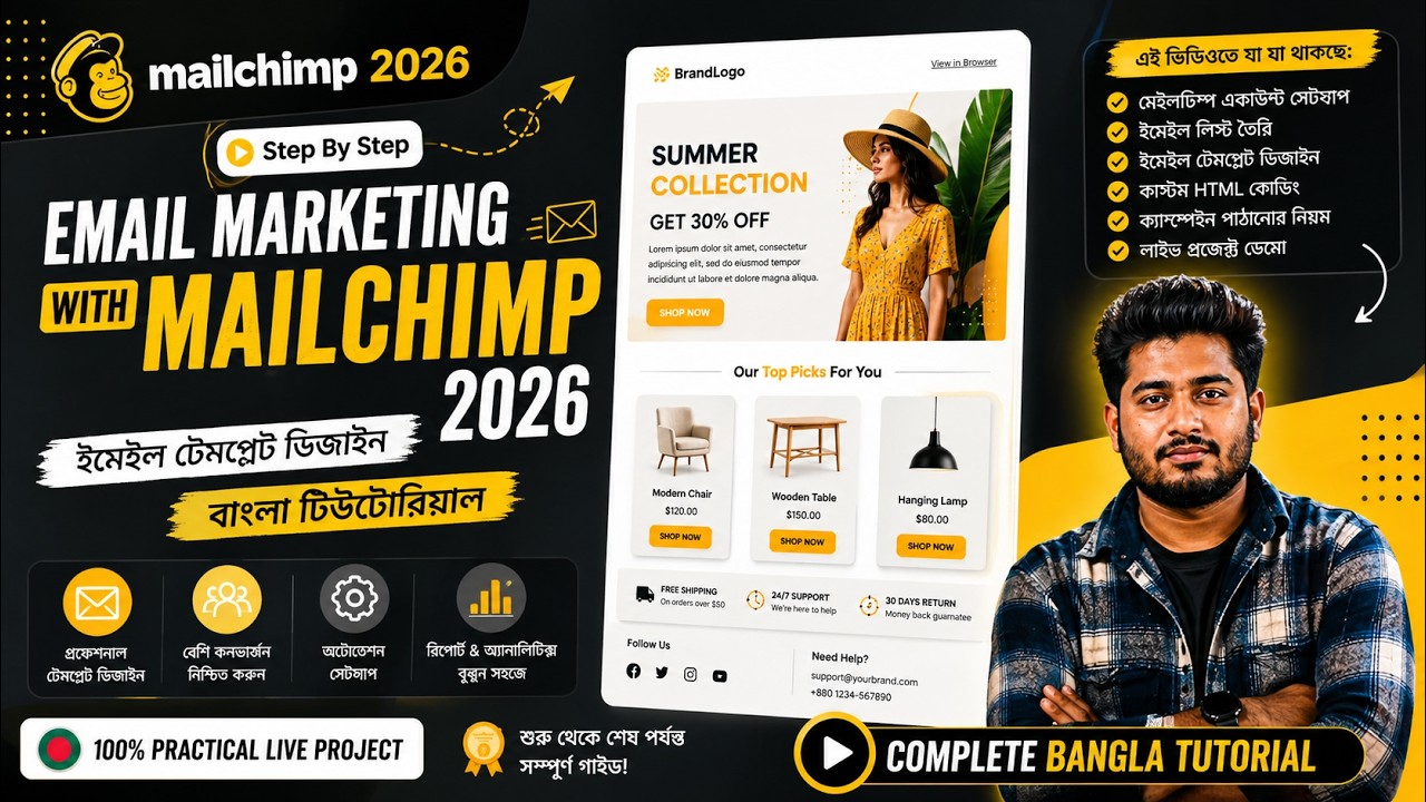 Email Marketing With Mailchimp 2026 🚀 | Email Template Design Bangla Tutorial | Akon M Hasib