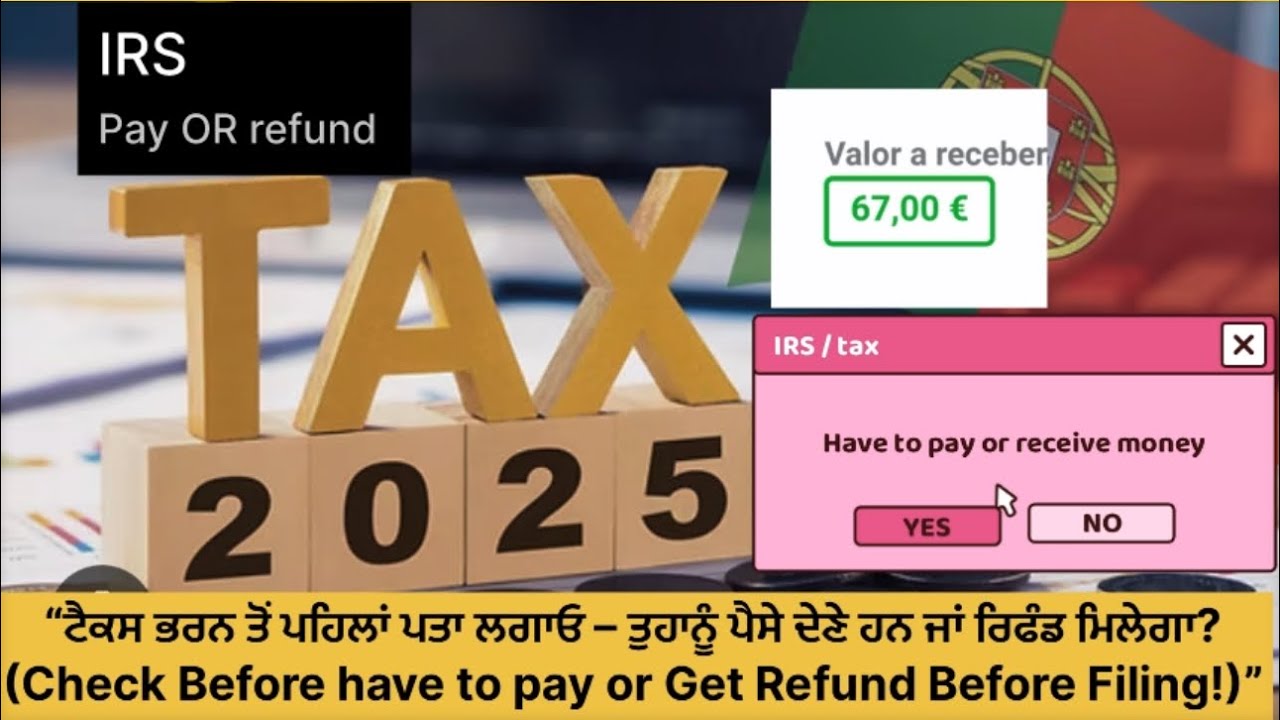 Check before fill #IRS have to pay or refund money #Tax2025