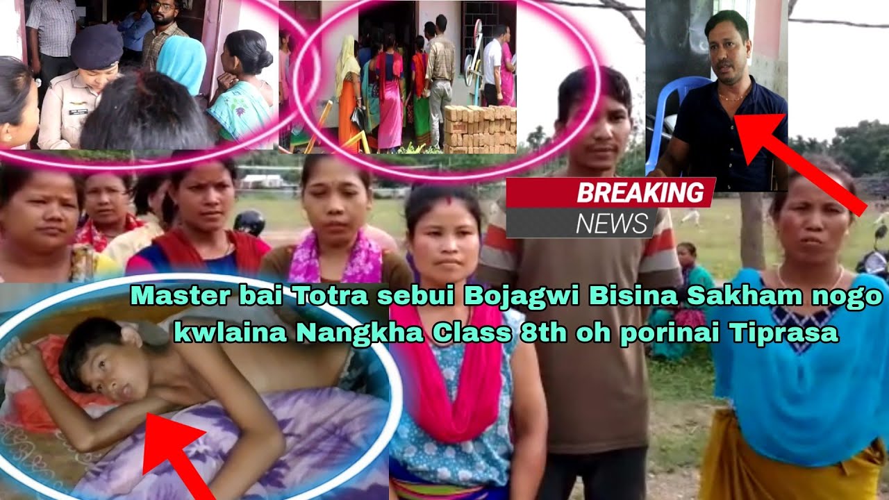 | Totra sebui Bojagwi Bisina Sakham Nogo kwlaikha Class 8th oh porinai Tiprasa Master bai |