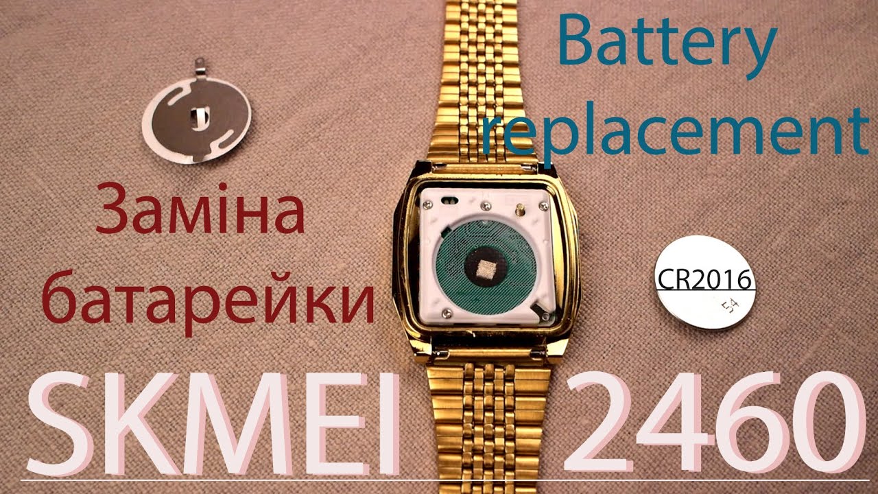 Часткова розбірка з заміною батарейки годинника Skmei 2460