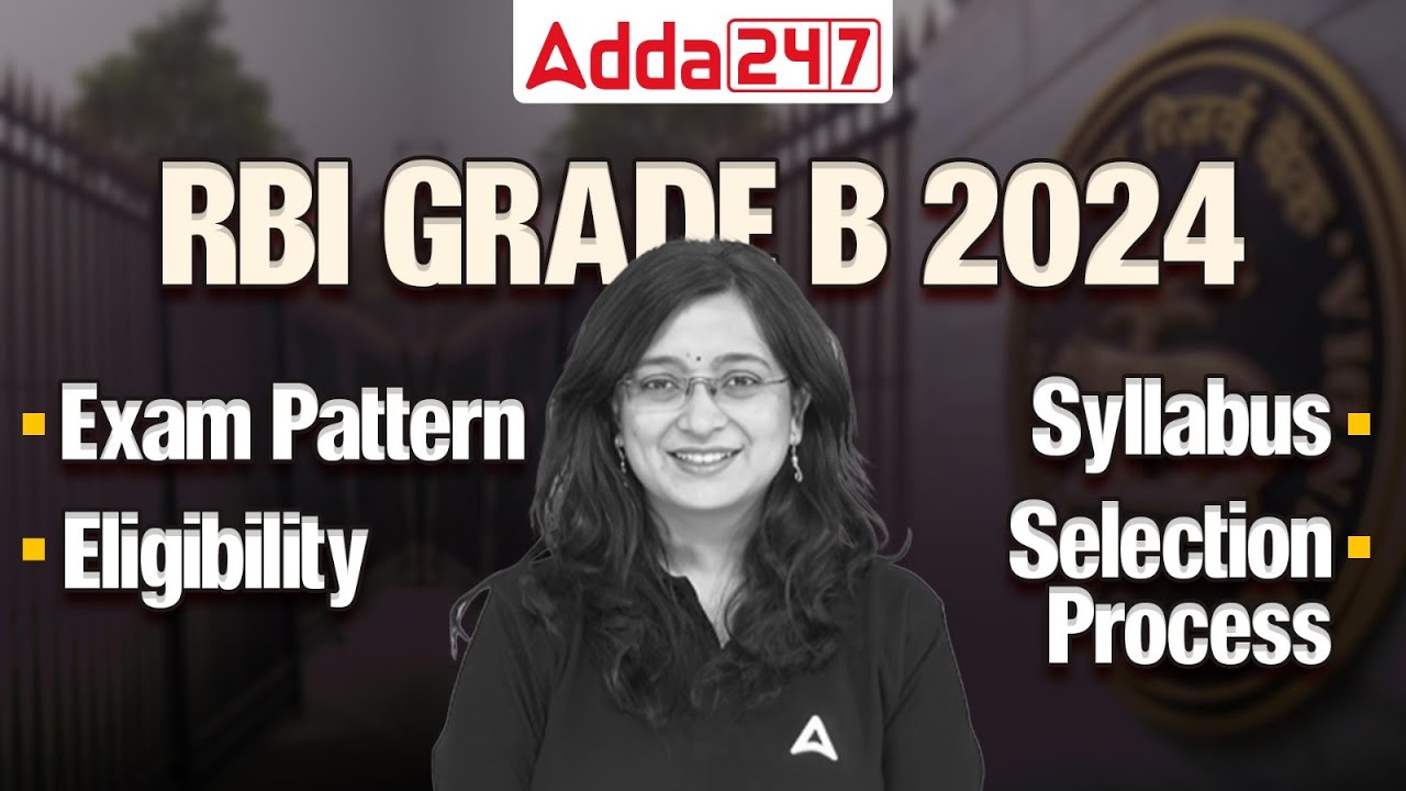 How to Become RBI Grade B Officer? | RBI Grade B Syllabus, Salary, Exam Pattern & Eligibility