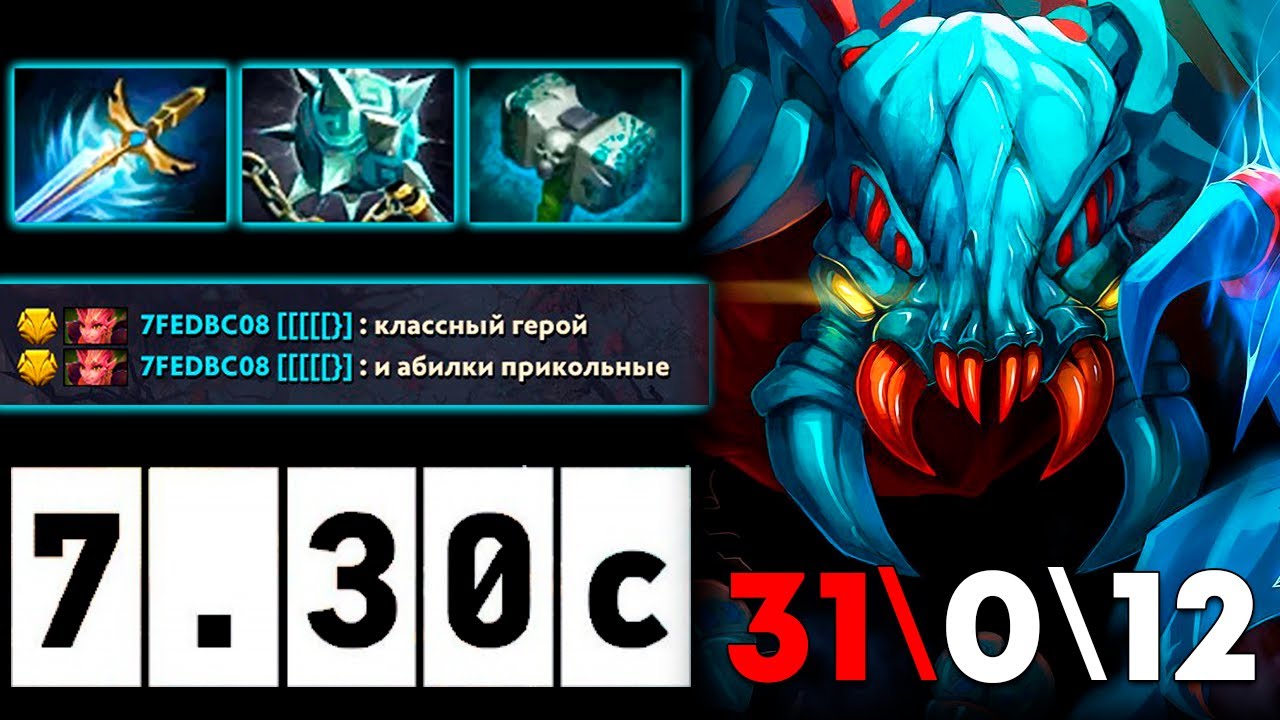 НОВАЯ ИМБА ПАТЧА 7.30C! ЗРЯ АПНУЛИ