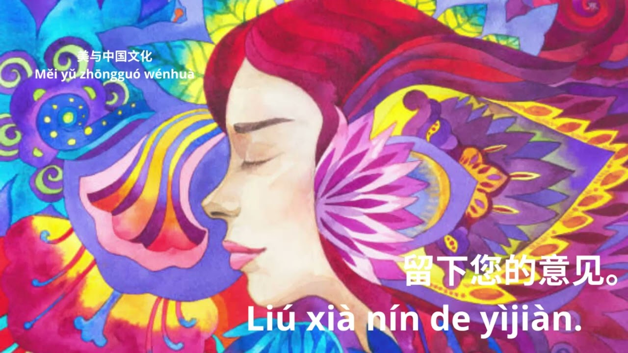 A BELESA NA CHINA