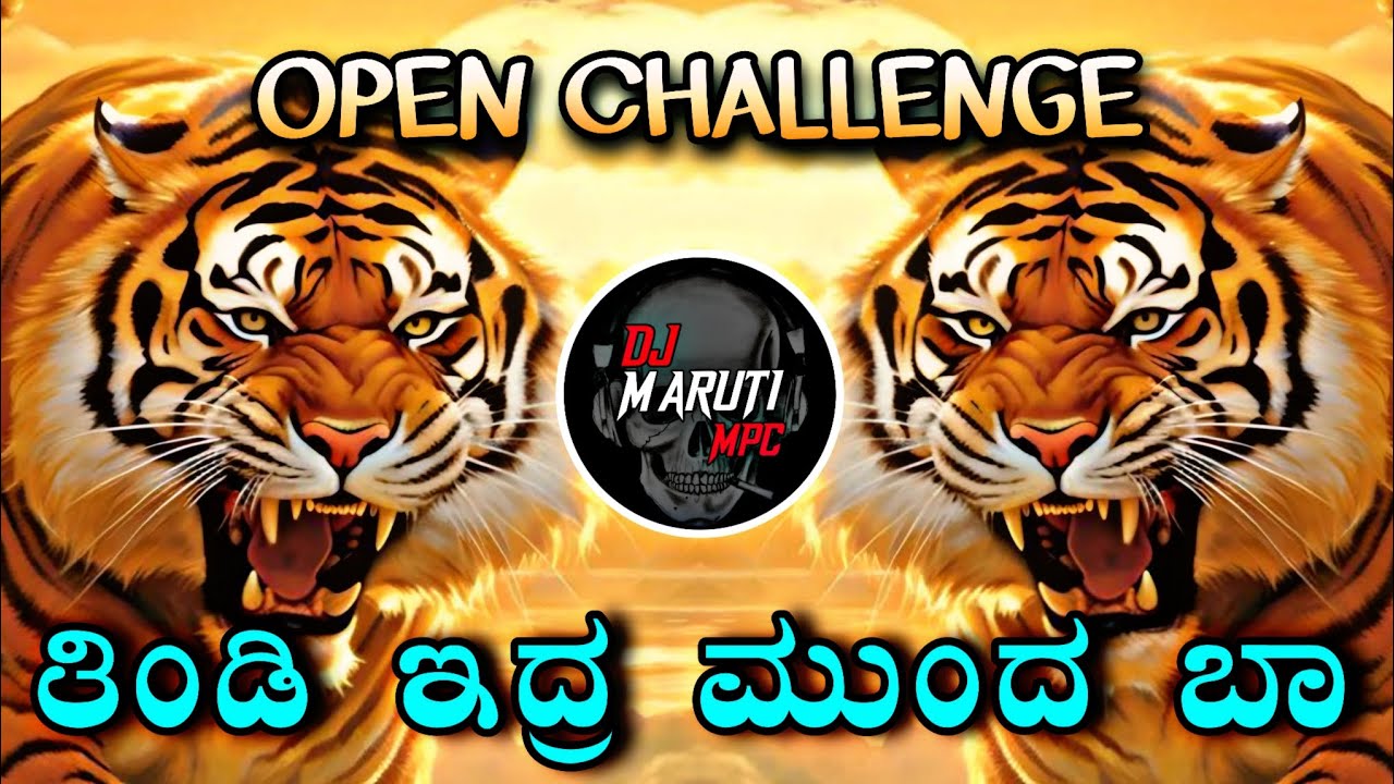 || 💥 ತಿಂಡಿ ಇದ್ರ ಮುಂದ ಬಾ || 👹TINDI IDRA🤩 MUNDA BA 😜HORN TRANCE DJ MARUTI MPC DHARWAD