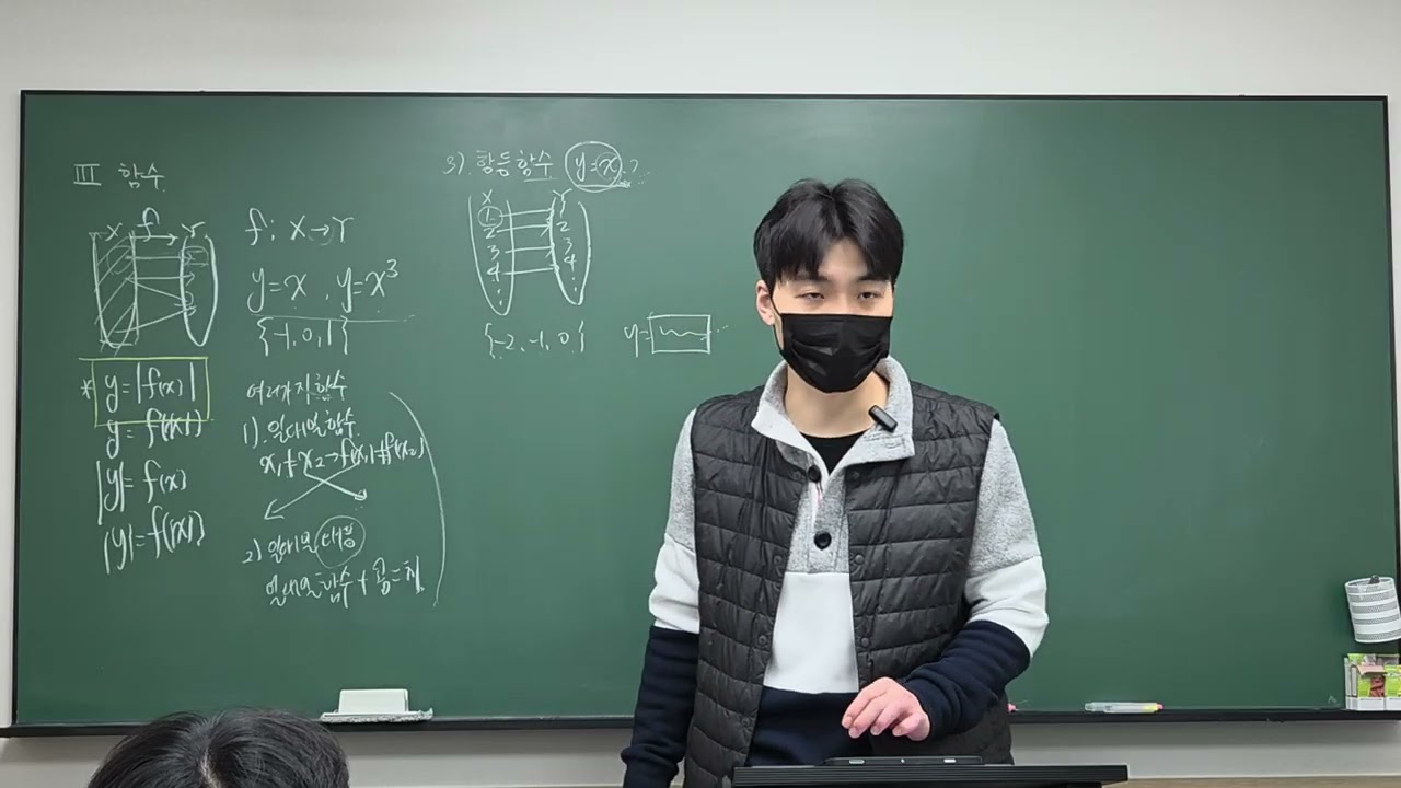 공통수학2 특강-16