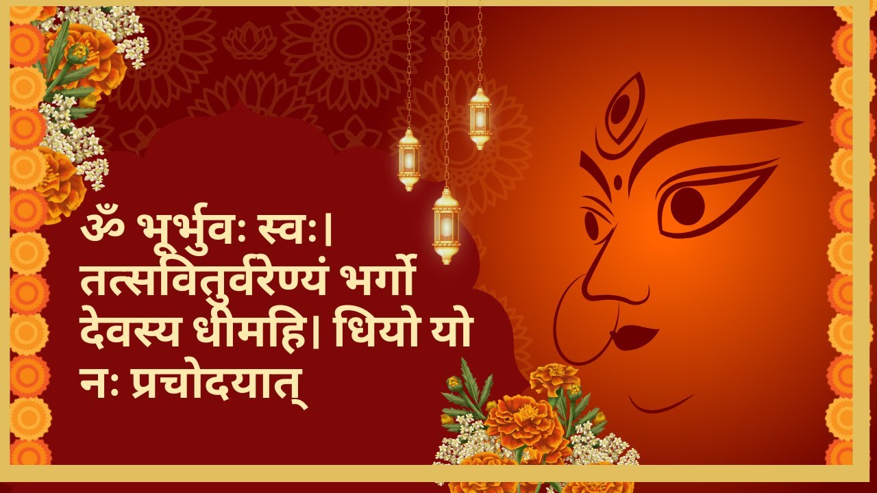 Gayatri Mantra | गायत्री मंत्र | Om Bhur Bhuva Swaha | Powerful Mantra | Gayatri Mantra 108 Times