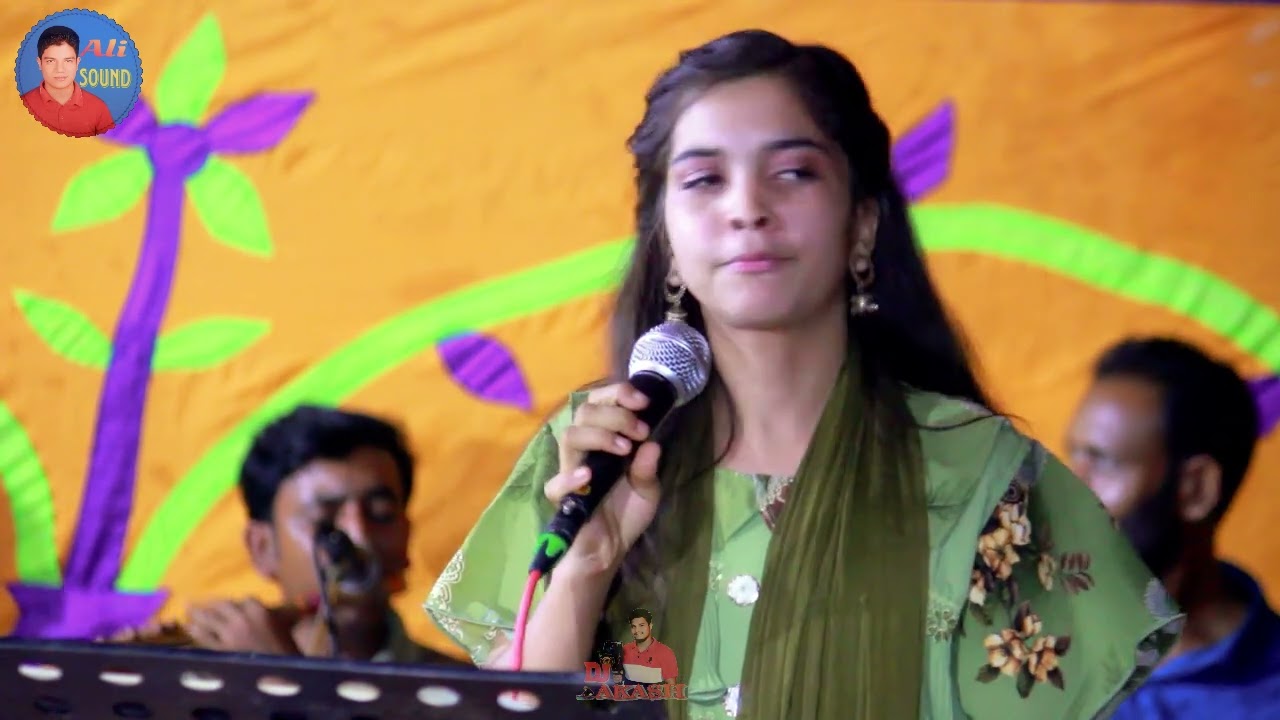 অনেক সুন্দর একটি গান আসেক আওরে মাসুক পুড়ে জাবি যদি আও শিল্পি মাহিমা