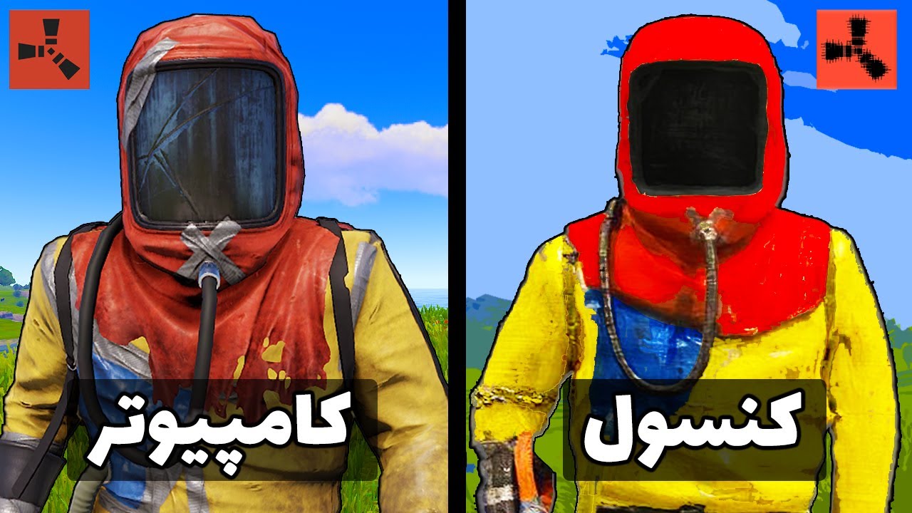 راست کنسول اشغاله ولی بازم باحاله