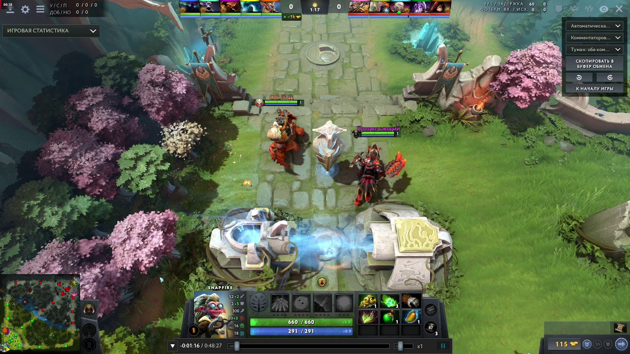 Dota Buff!