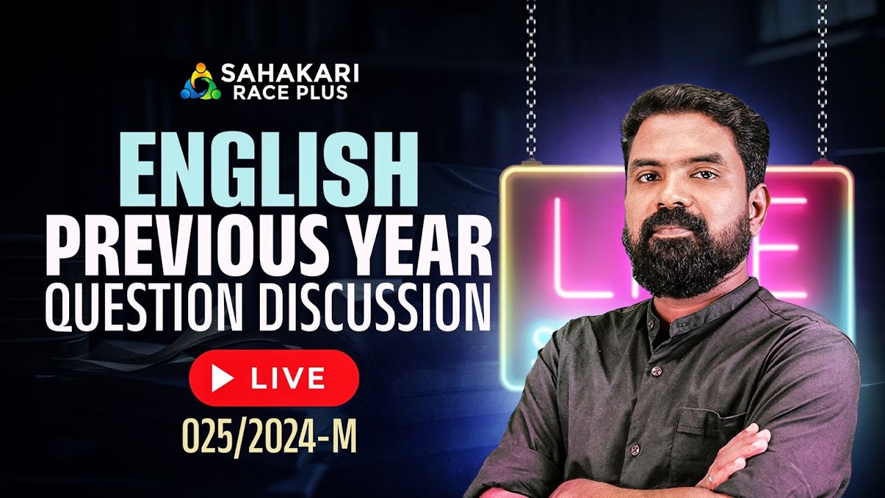 English PYQ Discussion | 025/2024-M | Kerala PSC | Sahakari Race Plus | FEBRUARY 10