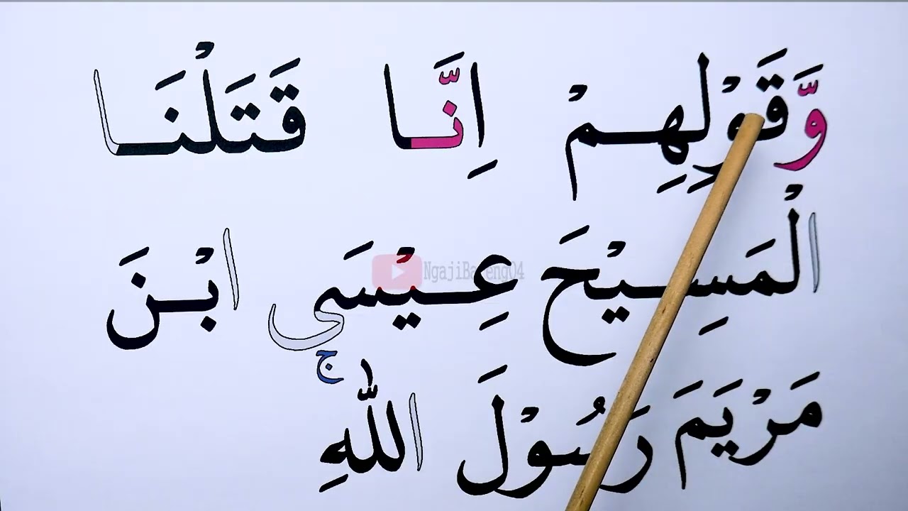 KHUSUS LANSIA KHATAM III BELAJAR MENGAJI SURAH AN NISA AYAT 148-176 NADA NAHAWAND & HURUF BESAR