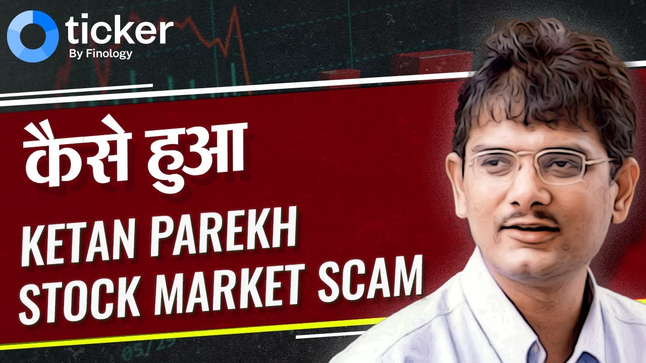 Ketan Parekh Scam Explained | Ketan Parekh Fraud Case Study