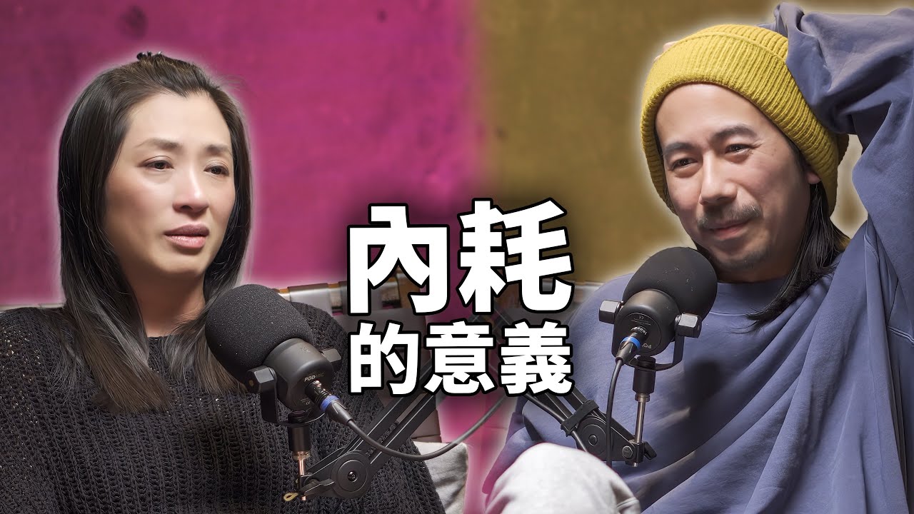HT75 內耗的意義