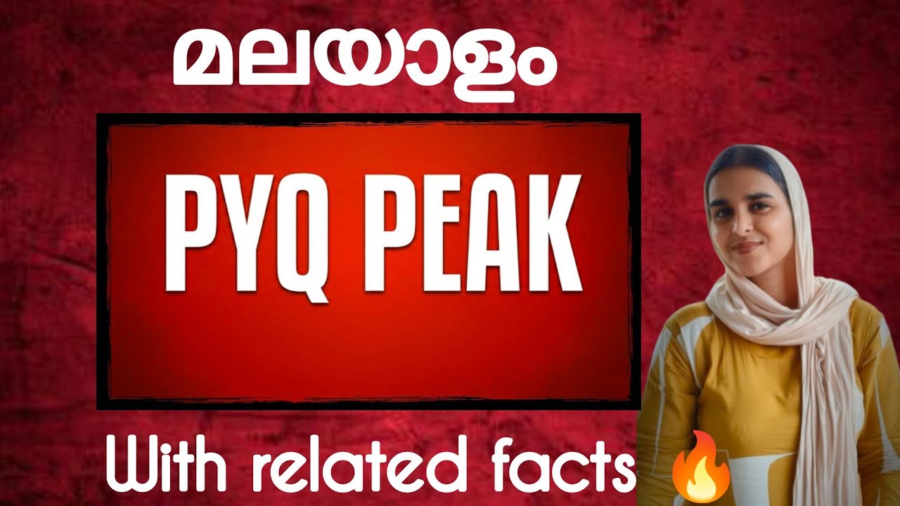 മലയാളം pyqs with related facts..
