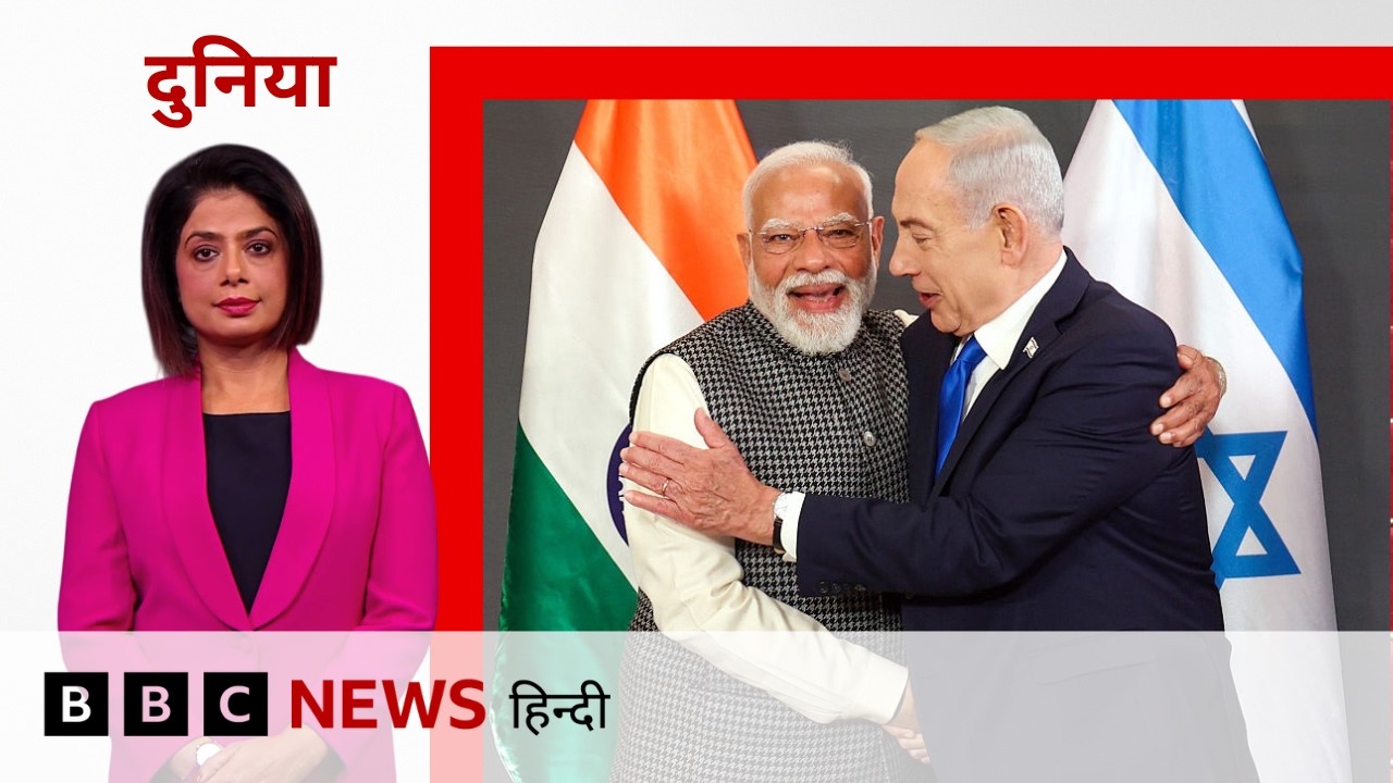 PM Modi ने Israel की संसद में Hamas और Gaza पर क्या कहा, इसराइली पीएम Netanyahu क्या बोले?