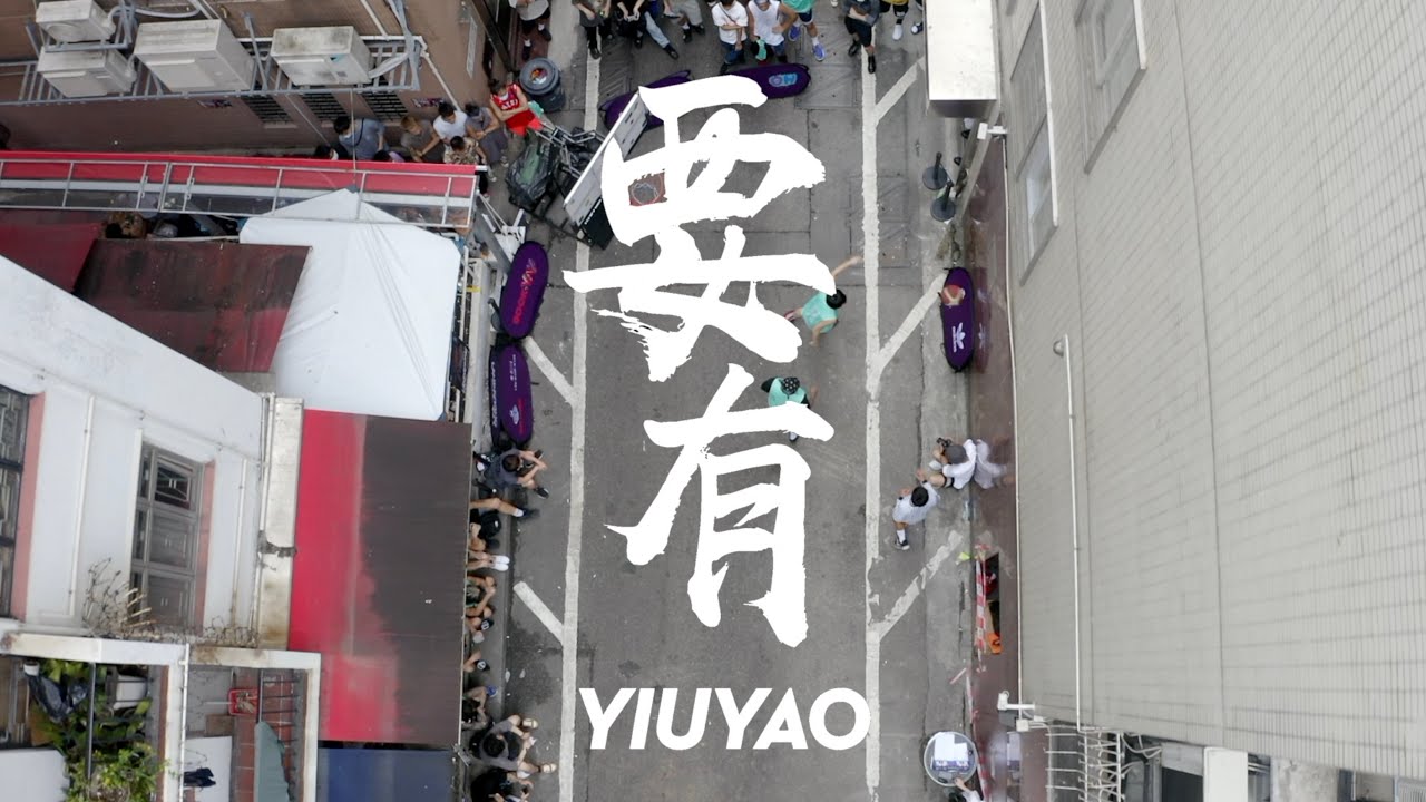 Wolfe - YIUYAO (Offical Music VIdeo)
