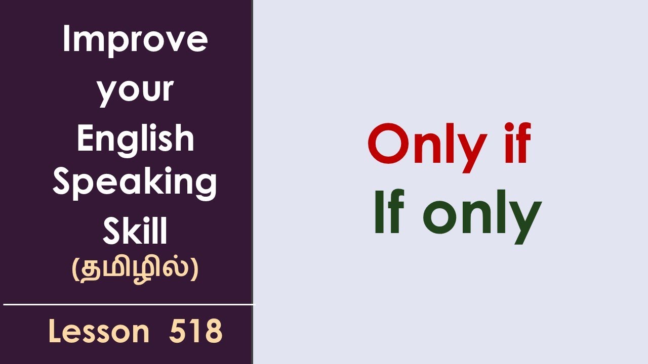 If only and Only if | Learn English Through Tamil