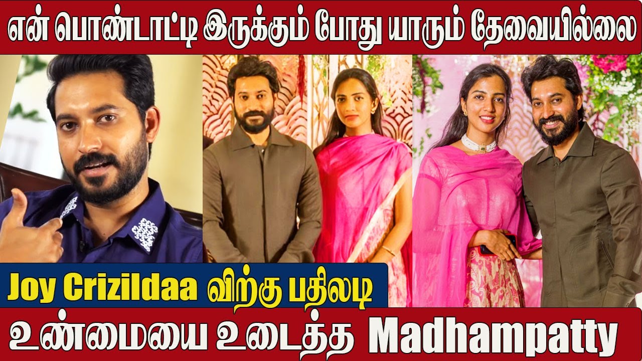 Madhampatty Rangaraj Breaks Silence😍 On Wife Shruthi Priya