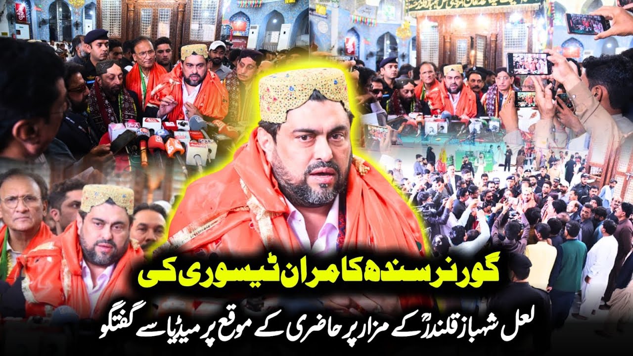 Governor Sindh Ki Lal Shahbaz Qalandar Ke Mazar Par Hazri Ke Mauqe Par Media Se Guftagu