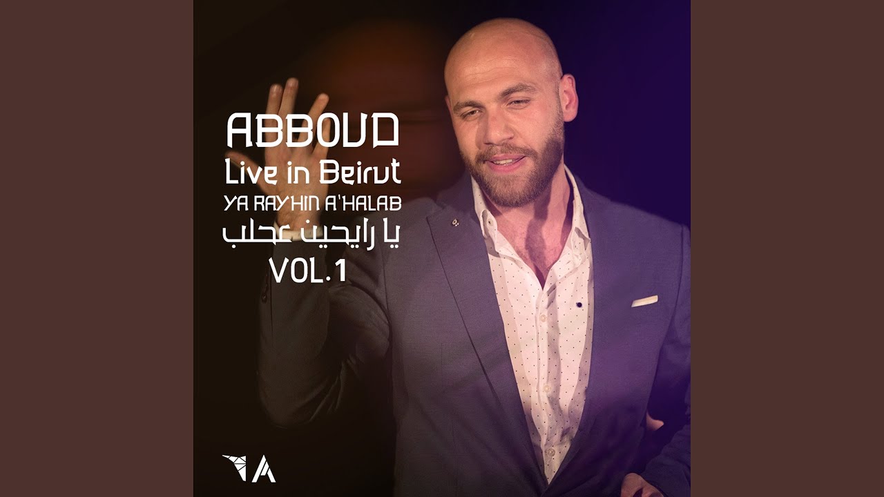 Bayni W Bayni & Haali Haal (Live in Beirut)