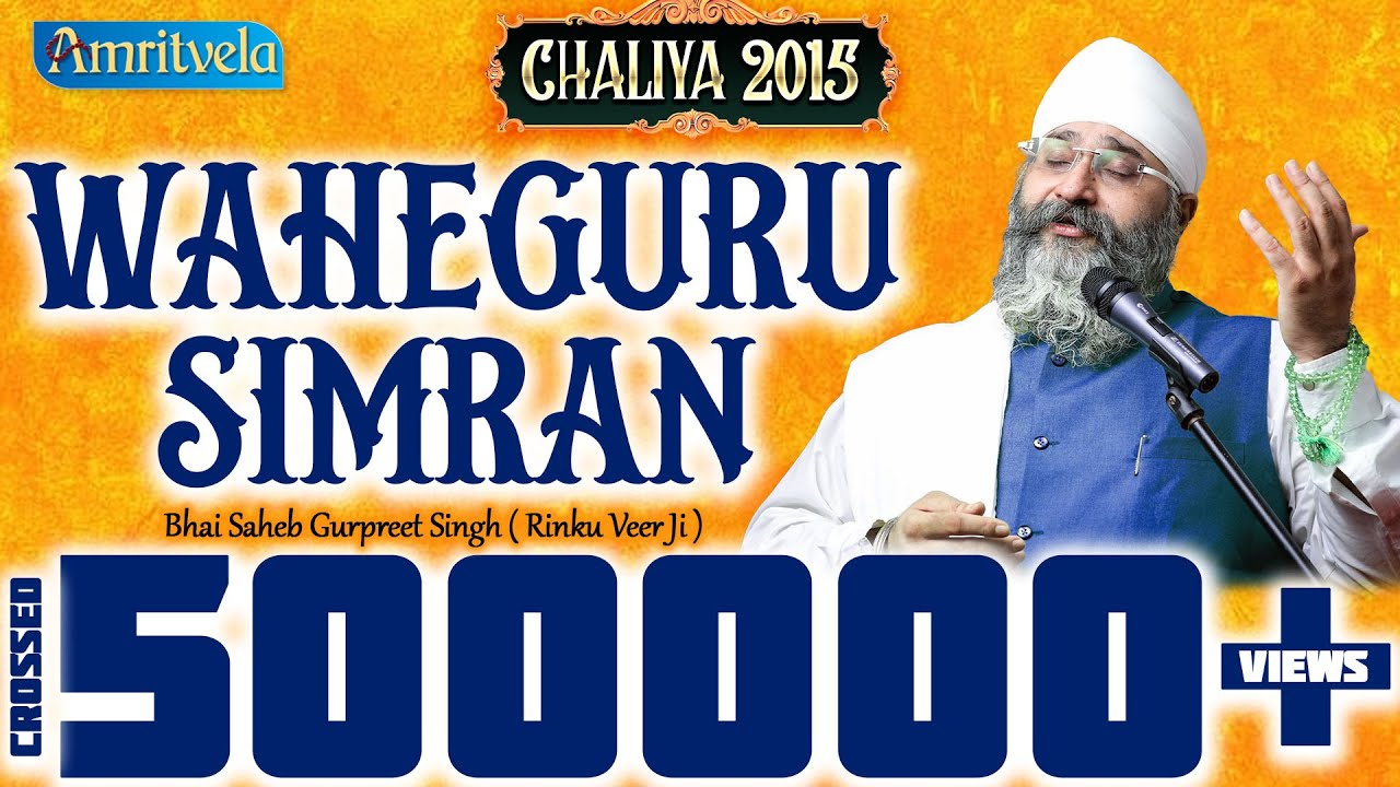 WaheGuru Simran - 15th Oct, 2015 AmritVela Chaliya