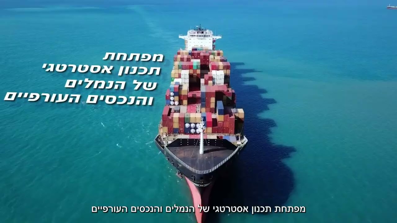 סרטון רציפות תפקודית במלחמת חרבות ברזל