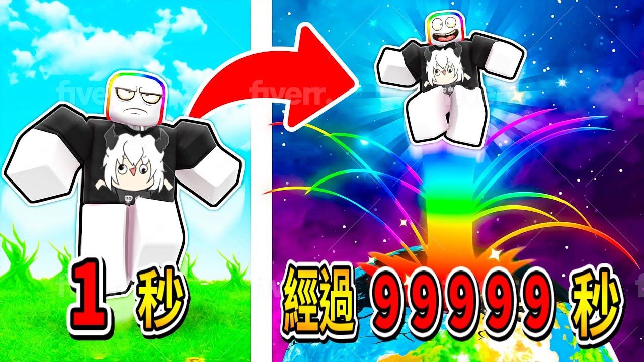 ROBLOX 但是 ! ! ! 每秒增加 １ 跳躍力 😮【Roblox 機器磚塊】