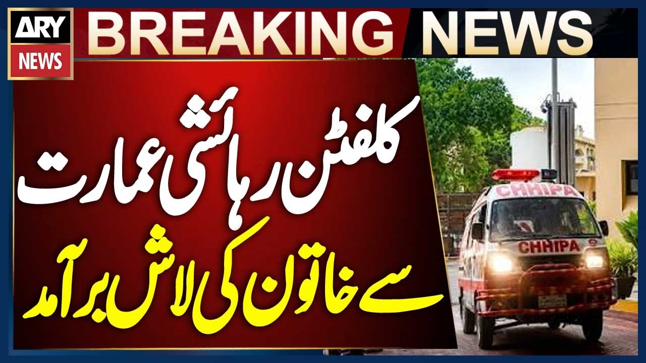 Karachi: Woman&rsquo;s Body Found in Residential Building Near Clifton Block 1