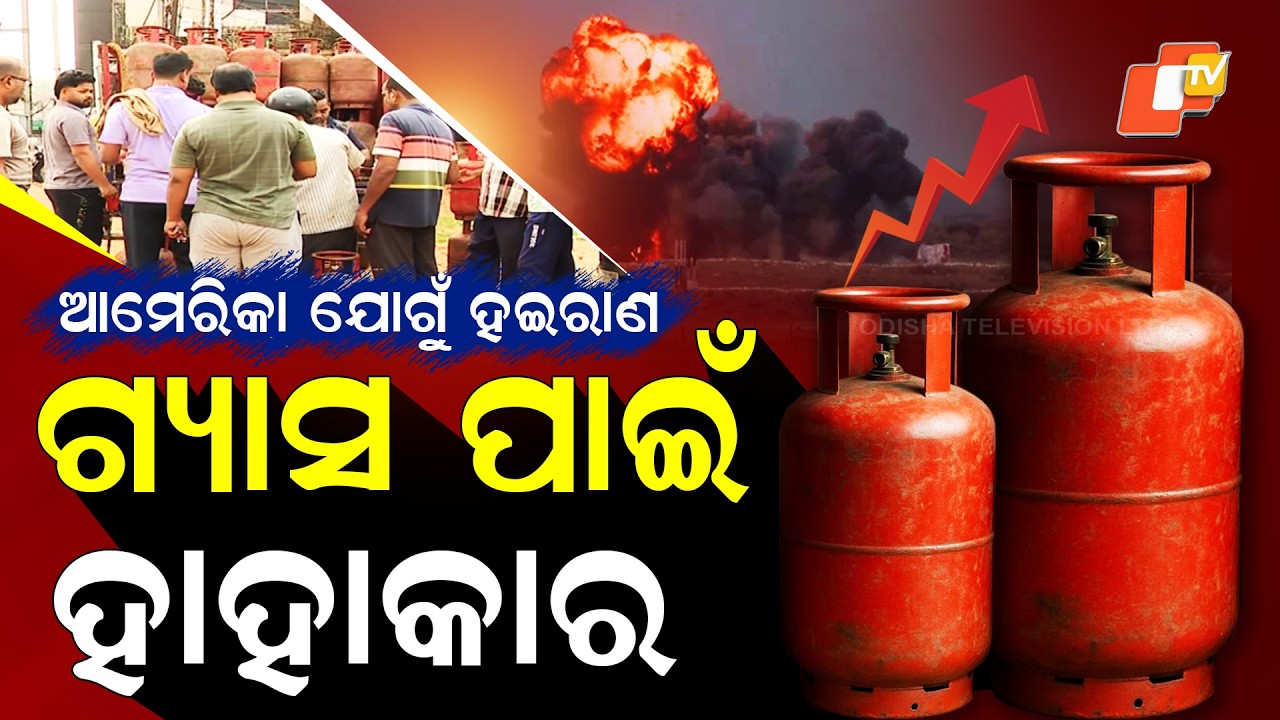 Special Story: LPG Crisis Hits Indian Cities as Middle East War Disrupts Gas Supply