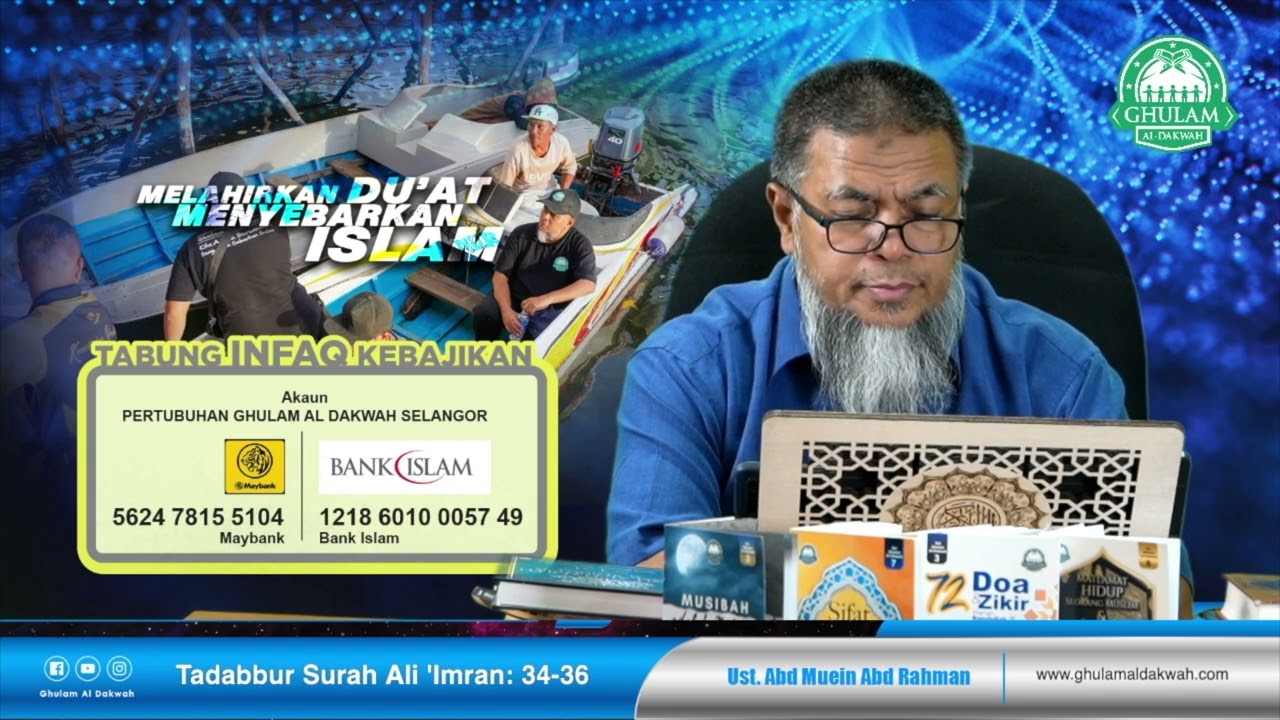 17 Jan 2022 || Tadabbur Ali 'Imran Ayat 39-41 || Ustaz Abd Muein Abd Rahman