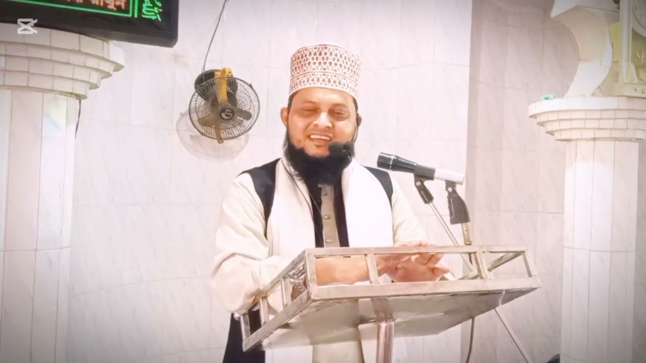 আউজুবিল্লাহ'ও বিসমিল্লাহর ফযিলত। #newvideo #বাংলাওয়াজ #banglawaz #viral 