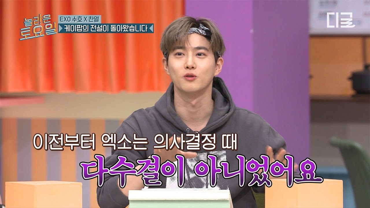 [#놀라운토요일] 엑소 완전체 컴백 못할 뻔한 사연⁉️ 무수한 갈등 끝에 드디어 〈Crown〉으로 컴백한 엑소🤍