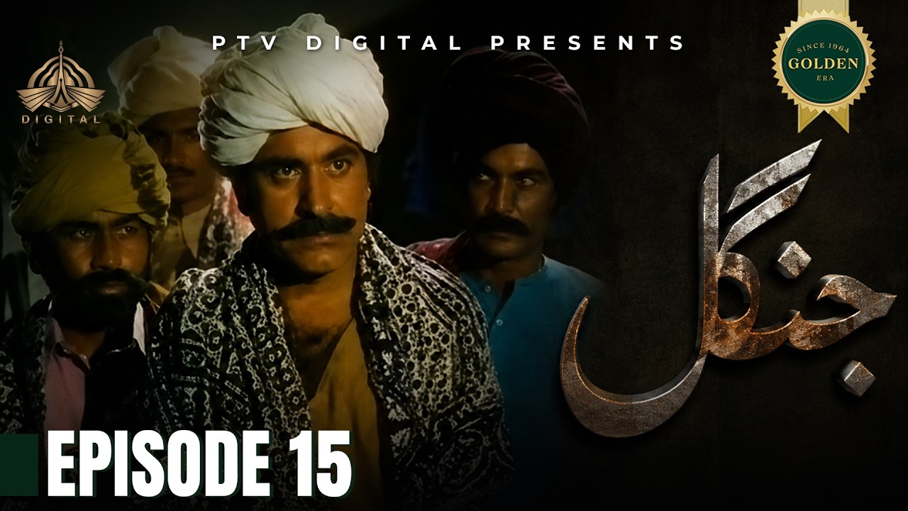 Jungle - Episode 15 [ Urdu Drama ] | PTV Digital
