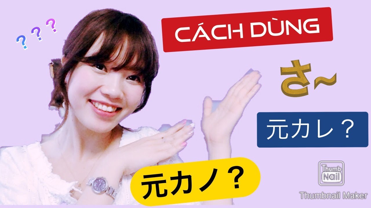 NÓI TIẾNG NHẬT NHƯ NGƯỜI NHẬT Part 6_ cách dùng さ