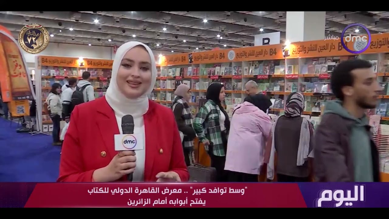 اليوم - 