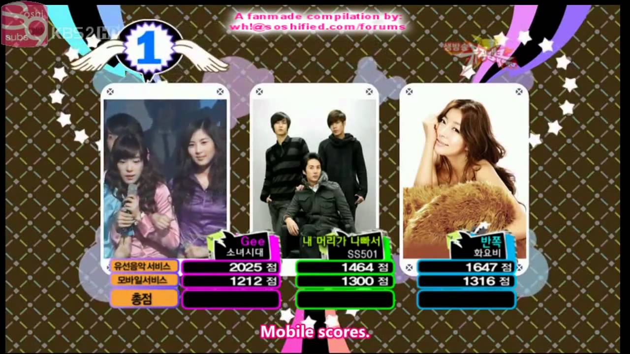소녀시대 (SNSD) - Gee 9 consecutive wins compilation on Music Bank - Part 2/2
