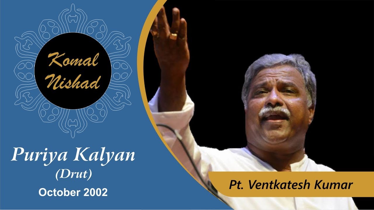 Raag Puriya Kalyan | Pt. Venkatesh Kumar | Hindustani Classical Vocal | Komal Nishad Baroda|Part 2/6