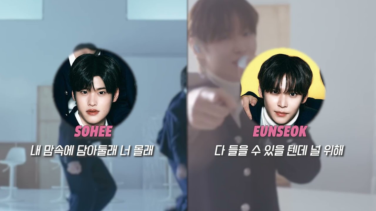 🎧 라이즈(RIIZE) - Hug 좌우음성 [Split Headset]🎧