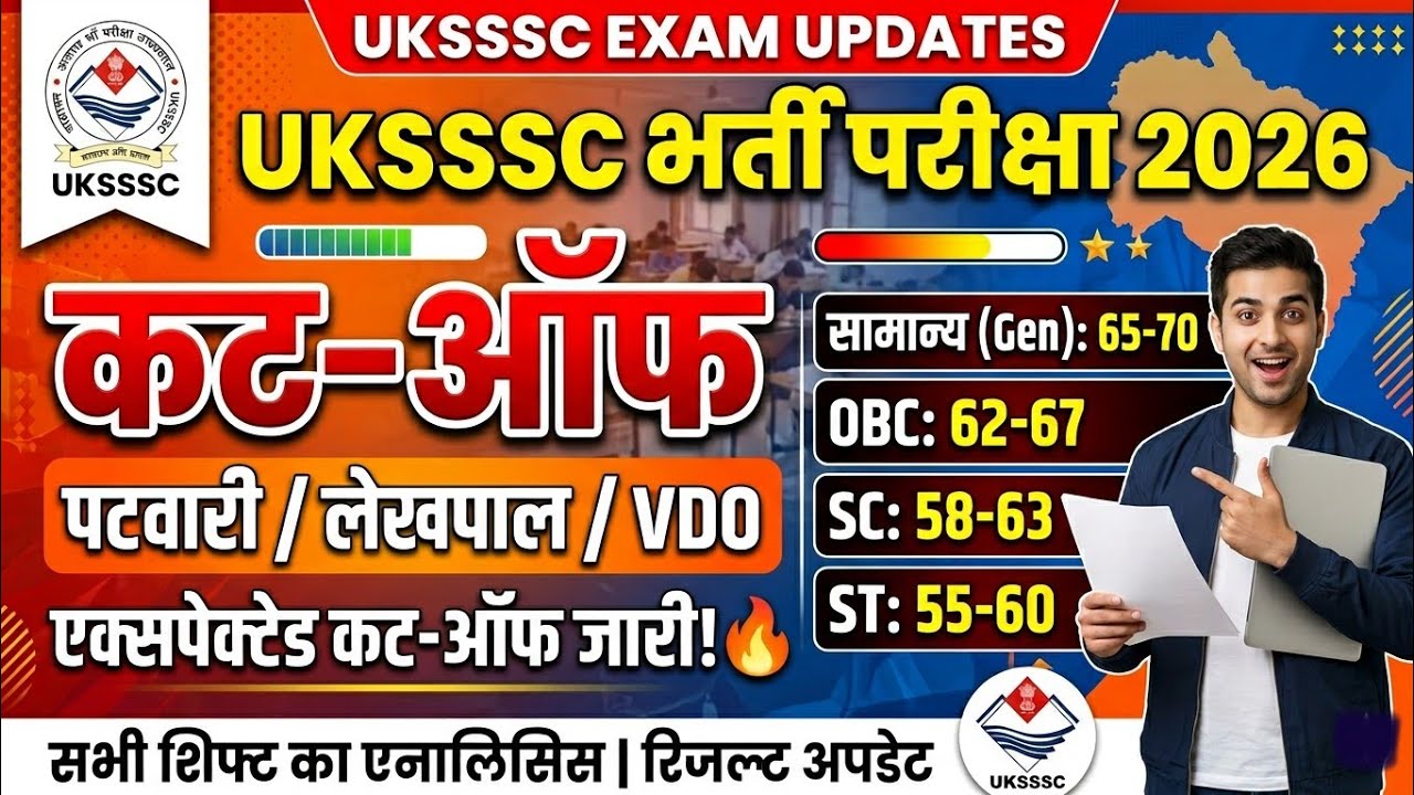 UKSSSC VDO, Patwari, and Lekhpal Cut Off 2026 | UKSSSC Graduate Level Expected Cut Off 2026