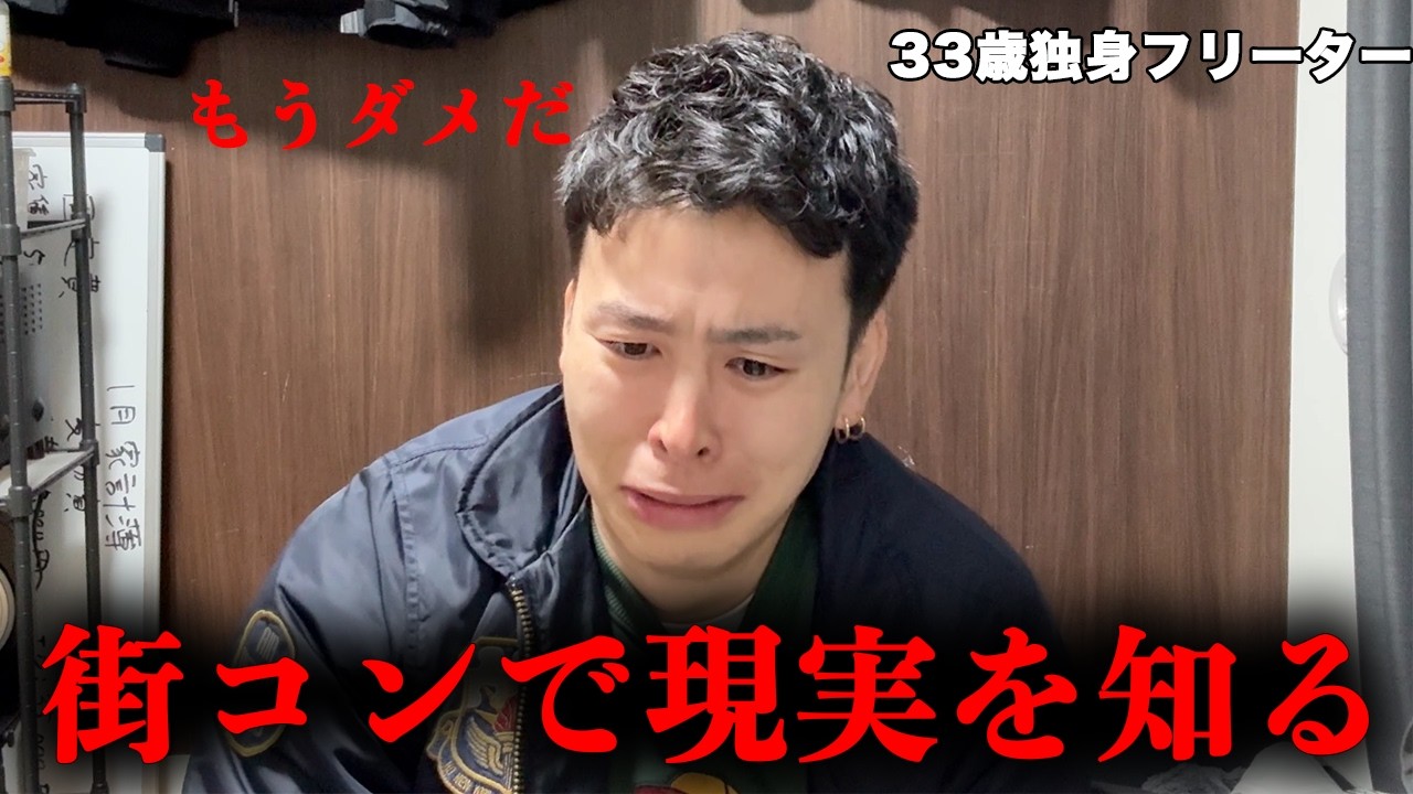もう恋なんてしたいなんて、言わないよ絶対。