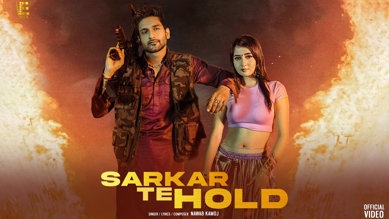 Sarkar Te Hold : Nawab Kamboj Ft. Nisha Bhatt | Aniket Yadav | Latest New Haryanvi Songs