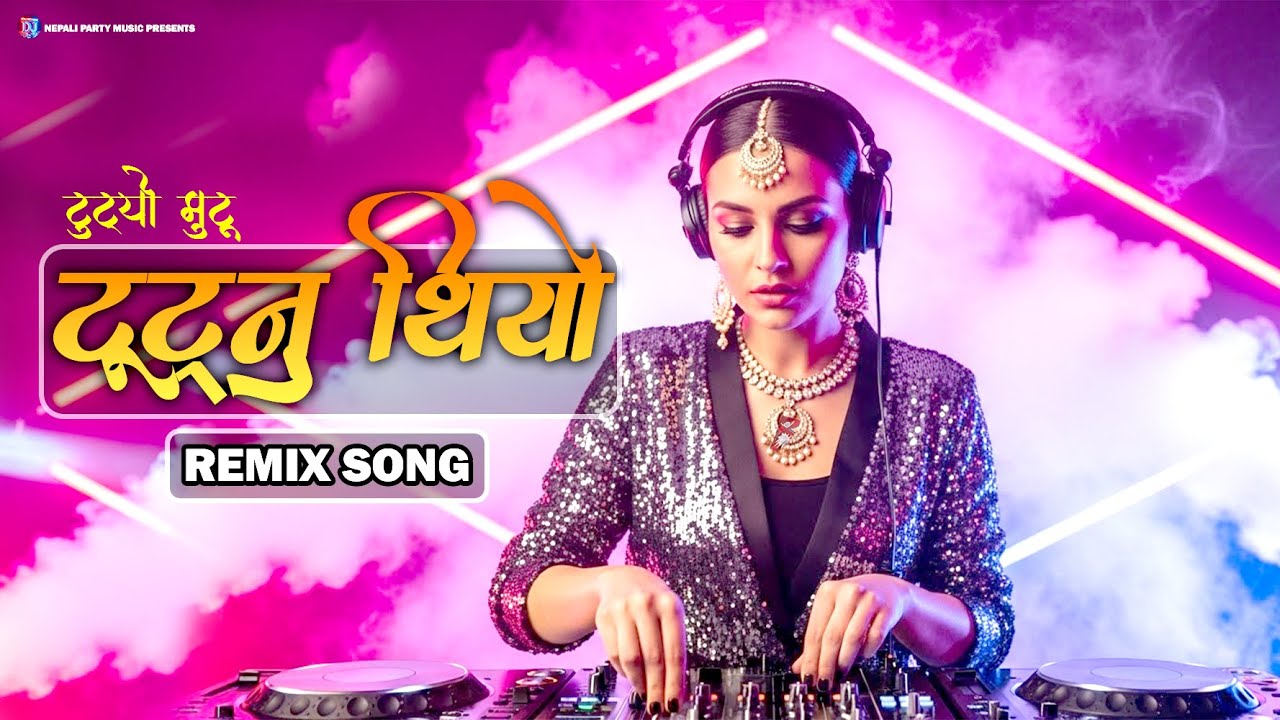 Tutnu Thiyo Tutyo Mutu Remix – Evergreen Nepali Song | Nepali Party Music
