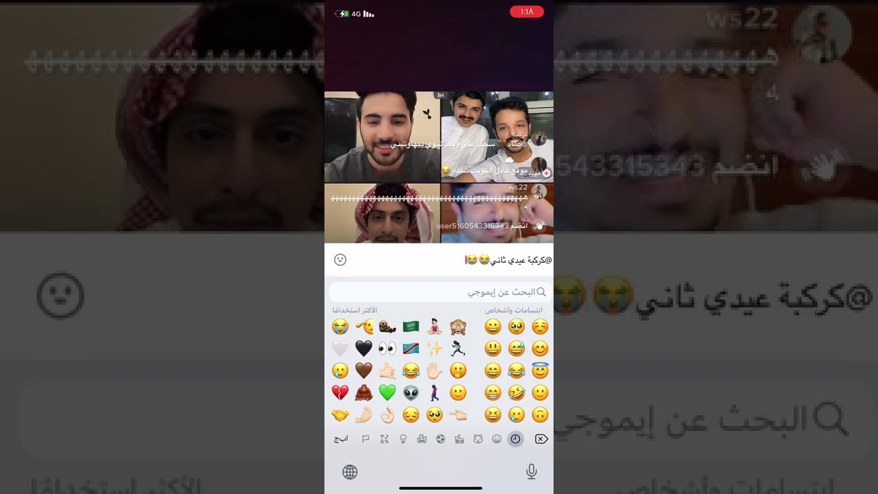 بث عادل الحربي 21 سبتمبر