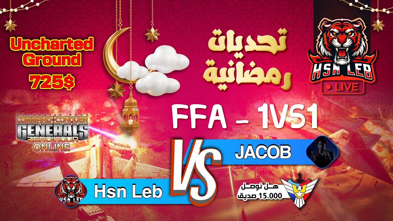 🔴 سهرة رمضانية 🌙🔥 | FFA مع المتابعين + بطولة Uncharted Ground 720$