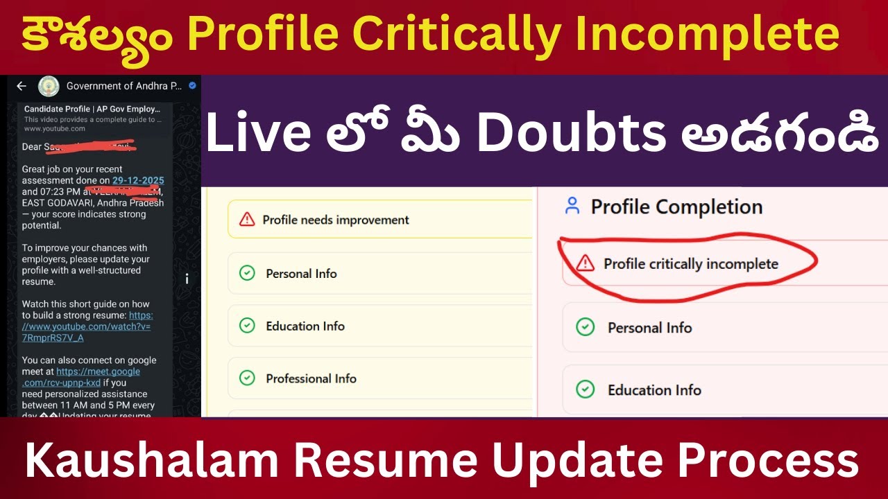 Live లో మీ Doubts అడగండి కౌశల్యం | Profile Critically Incomplete | Kaushalam Resume Update Process