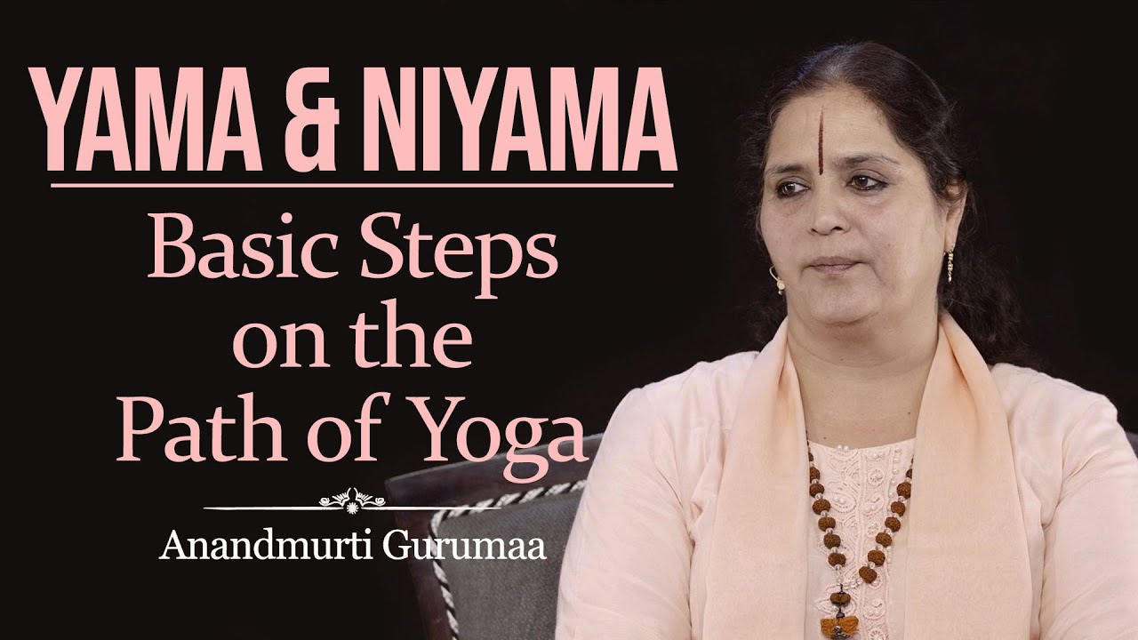 Yama & Niyama | Basic Steps on the path of Yoga| Anandmurti Gurumaa (with English subtitles)|