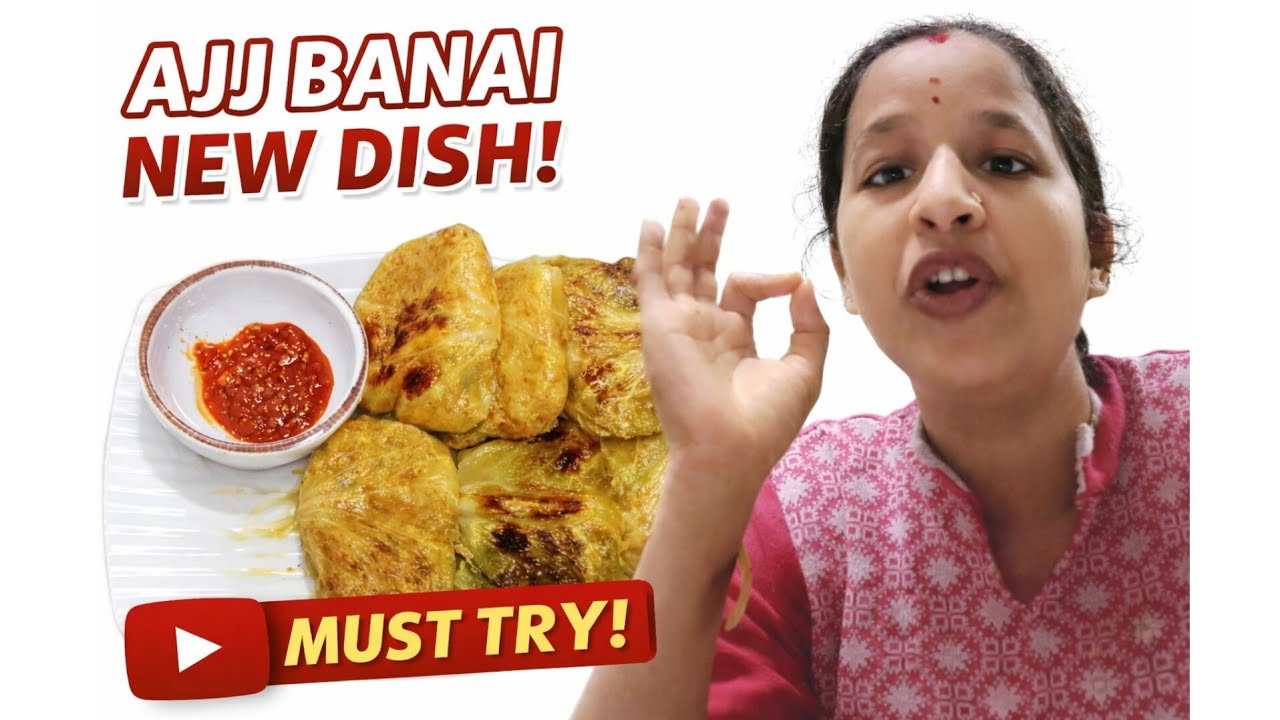 New Dish Recipe at Home 🥰 | Ek Baar Zarur Try Karein! @VanyaPandey001